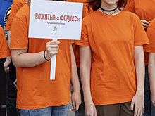 На Ямале стартовал набор в Школу вожатых