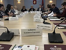 Прошло заседание молодежного экспертного сообщества столицы