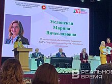 И.о. директора Госархива Татарстана стала Марина Уклонская