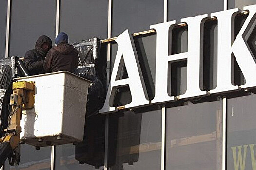 Назван объем проблемных активов российских банков