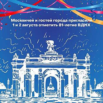 Мастер-классы по пилатесу и растяжке и кардиореспираторные тренировки стартуют на ВДНХ с 28 июля