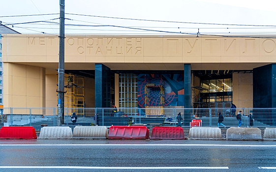 Завершается обустройство вестибюля новой станции метро «Путиловская»