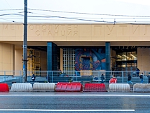 Завершается обустройство вестибюля новой станции метро «Путиловская»