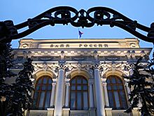 ЦБ выпустил монеты к 70-летию установления дипотношений России с Китаем