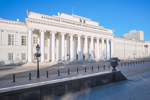 Казанскому федеральному университету – 220 лет, в нем учились Николай Лобачевский, Владимир Ленин и Лев Толстой. Чем сейчас живет один из старейших вузов России?