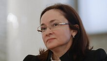 Набиуллина получила премию лучшего руководителя ЦБ