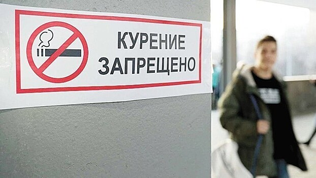 «Надо наказывать рублём». Кировские эксперты – о привлечение к ответственности родителей курящих подростков