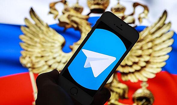 Telegram грозит штраф до 8 млн рублей