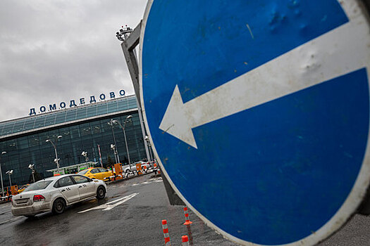 «Домодедово» запускает сервис по продаже авиабилетов онлайн