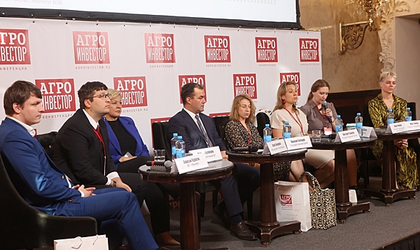 Эксперты АПК обсудили состояние российского растениеводства на конференции Агроинвестор