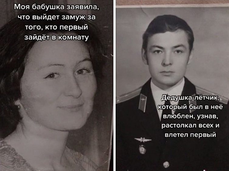 Смело, но романтично!