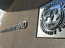 МВФ: протекционизм может помешать мировой экономике