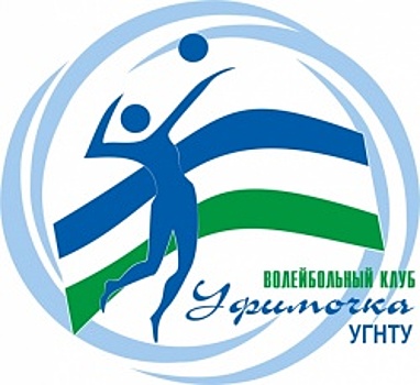 Волейболистки «Уфимочки-УГНТУ» одержали победу в заключительном домашнем матче