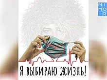 Дагестанские газеты вышли с одинаковыми первыми полосами, посвящёнными COVID-19