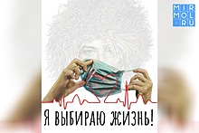 Дагестанские газеты вышли с одинаковыми первыми полосами, посвящёнными COVID-19