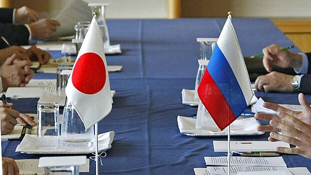 МИД России оценил возможность диалога по мирному доровору с Японией