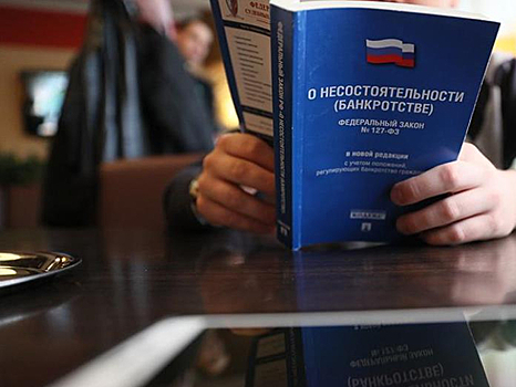 Сбербанк банкротит экс-депутата свердловской облдумы