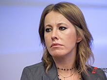 Ксения Собчак посчитала зарплату Сергея Левченко