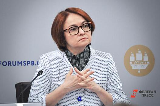 Центробанк поднял ключевую ставку до 5 %