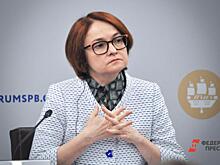 Центробанк поднял ключевую ставку до 5 %