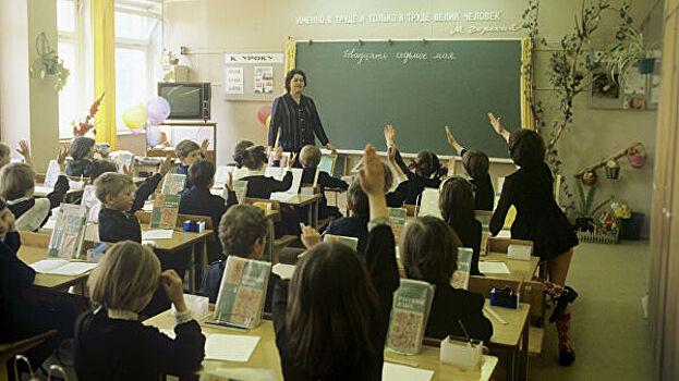 В подмосковном Одинцово планируют построить школу на 2,2 тысячи мест