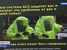 Бизнес на страхе: в Британии предлагают защиту от "руки Москвы"