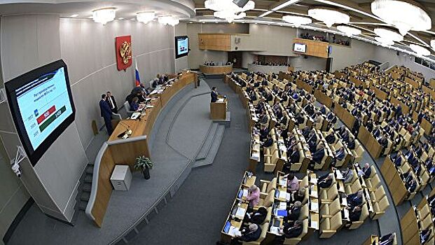 Госдума утвердила бюджет ФСС на 2020-2022 годы