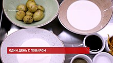 Акция &laquo;Всероссийский день с поваром&raquo; для донских школьников