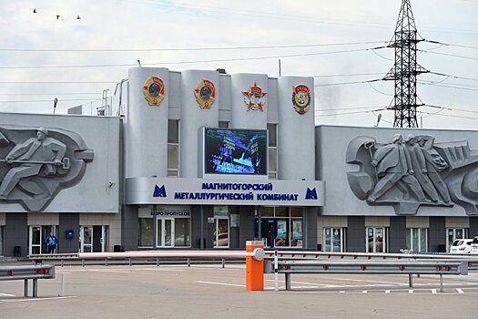 ММК переходит на отечественное решение в области управления данными