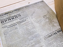 Три стихотворения: память защитников Сталинграда хранят их потомки