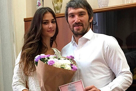 Жена Овечкина опубликовала трогательный пост в честь годовщины свадьбы
