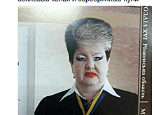 Украинская судья с диким мейк-апом «взорвала» Сеть