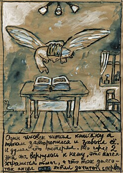 В музее Печати открывается новая выставка "Портрет книги"