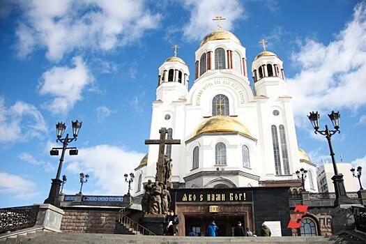 Возле Храма-на-Крови впервые в России открыли загс для православных