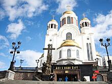 Возле Храма-на-Крови впервые в России открыли загс для православных