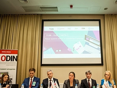 «ЭКС» продала Добрянский ТЦ и три магазина в Перми газовому трейдеру