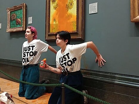 СМИ: экоактивисты Just stop oil облили краской бутик Rolex в Лондоне