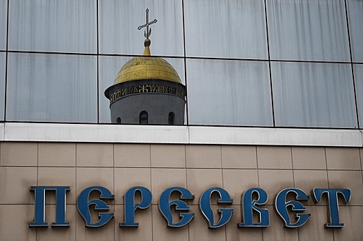 Временная администрация "Пересвета" предлагает кредиторам спасать банк