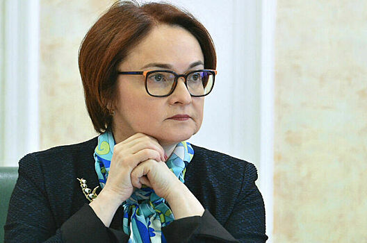 Набиуллина рассказала, когда Центробанк начнет снижать ключевую ставку
