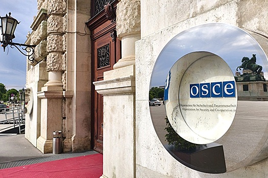 В ОБСЕ озвучено заявление СГ по случаю 84-летия начала Великой Отечественной войны
