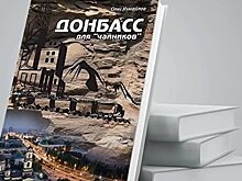 Донбасские «чайники» прорвались в Россию