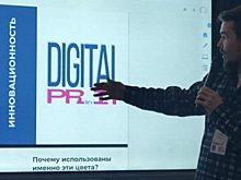 Новосибирские студенты представили разработки в сфере импортозамещения в IT-отрасли