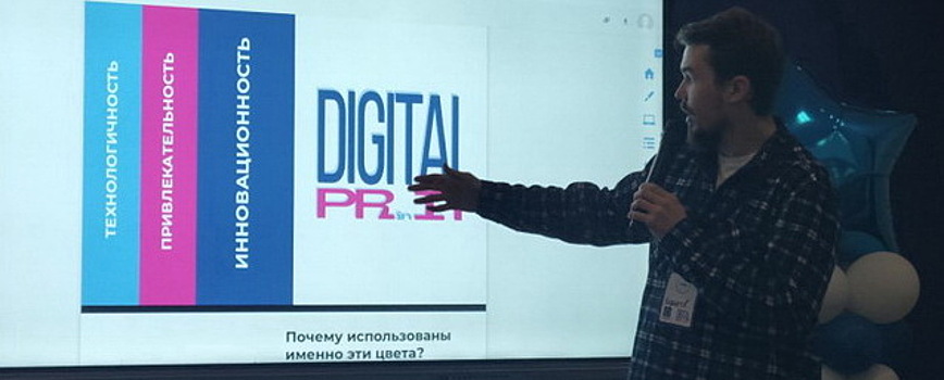 Новосибирские студенты представили разработки в сфере импортозамещения в IT-отрасли