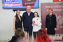 Спикер магнитогорских депутатов вручил школьникам паспорта