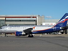 «Аэрофлот» предложил скидки «легким на полет» туристам