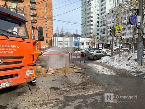 Коммунальную аварию на Тимирязева в Нижнем Новгороде устранили