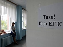 Сроки проведения ЕГЭ могут скорректировать