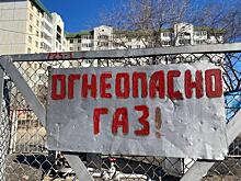 Московская бизнесвумен без опыта в отрасли стала владелицей «Аврорагаз»