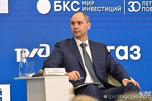 Паслер объявил войну коррупции в Свердловской области