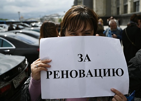 Превентивный удар. Власти Москвы нанимают агитаторов, чтобы предотвратить протест из-за реновации.